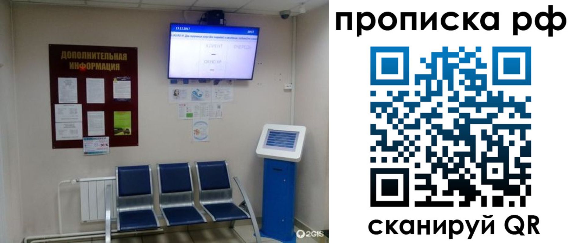 пропишу в квартире в Нарткале